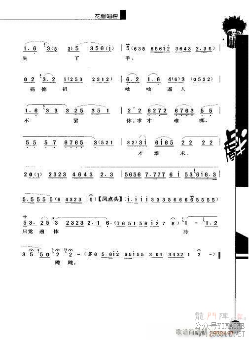 弭221-240()7