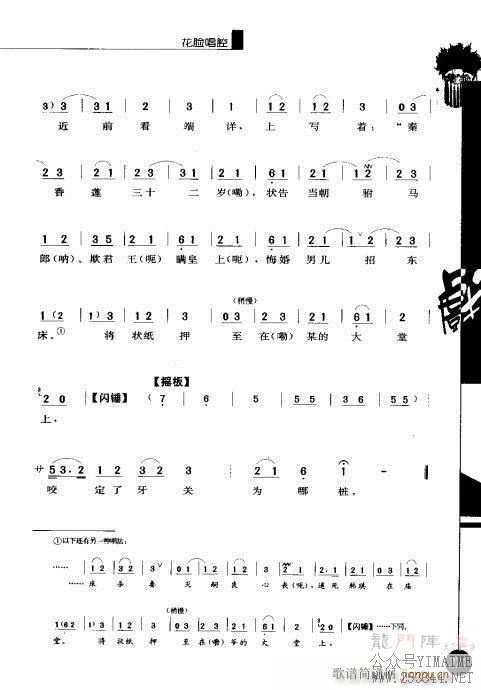 弭221-240()1