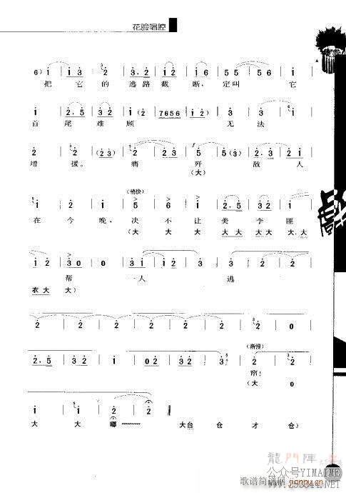 弭221-240()13