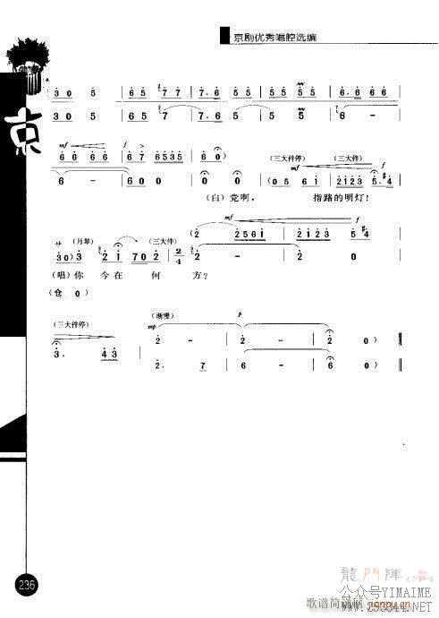 弭221-240()16