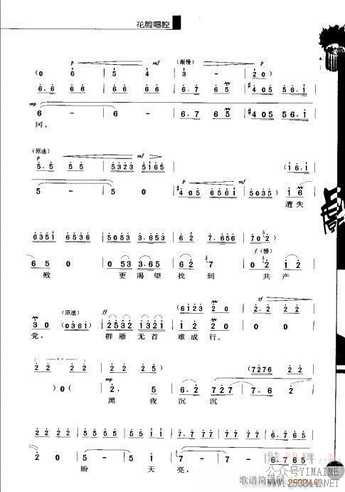 弭221-240()15
