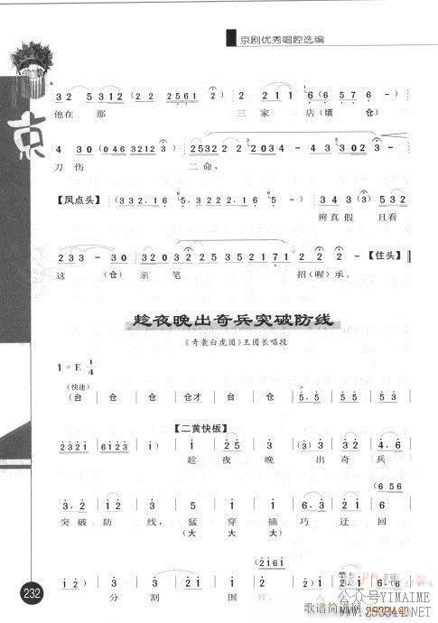 弭221-240()12