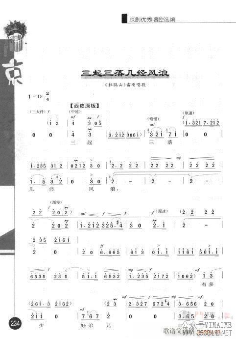 弭221-240()14