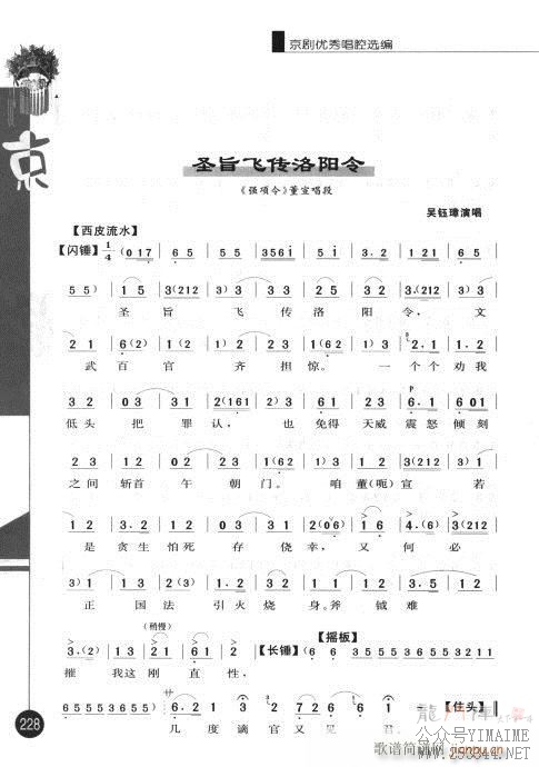 弭221-240()8