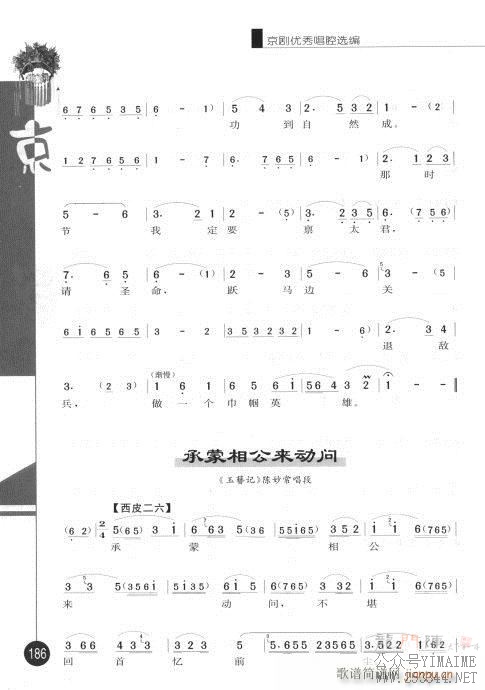 弭181-200()6