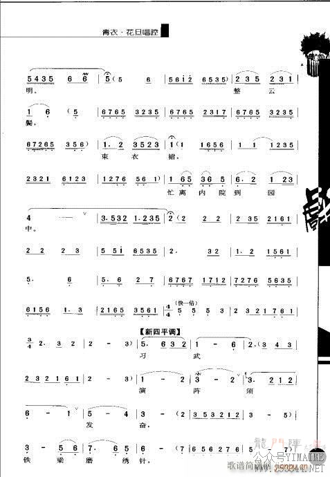 弭181-200()5