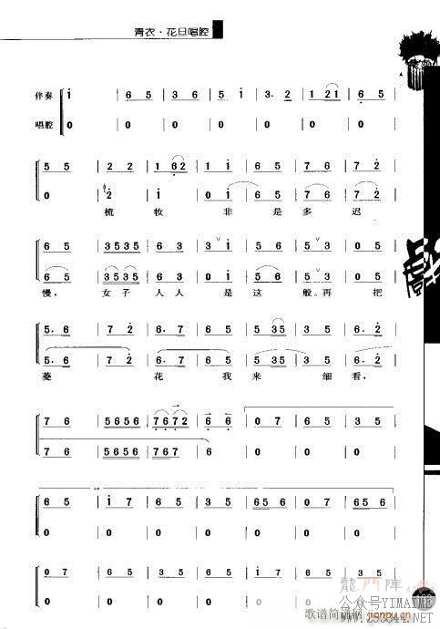 弭181-200()3