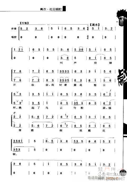 弭181-200()1