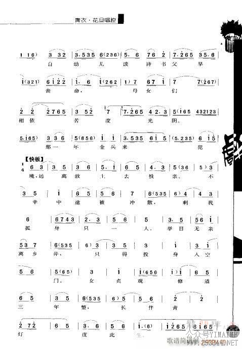 弭181-200()7