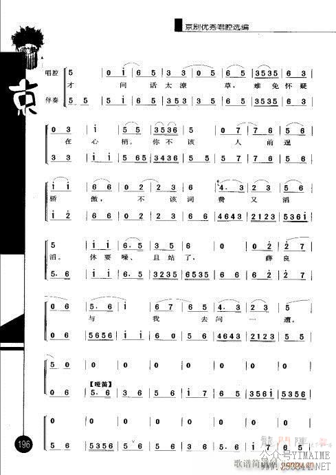 弭181-200()16
