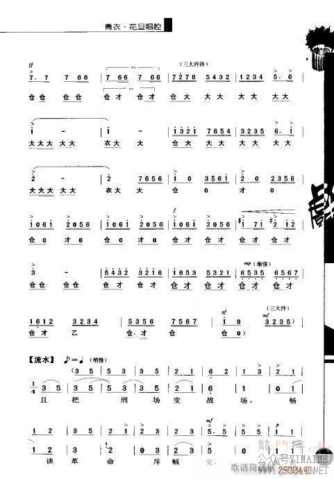 弭201-220()11