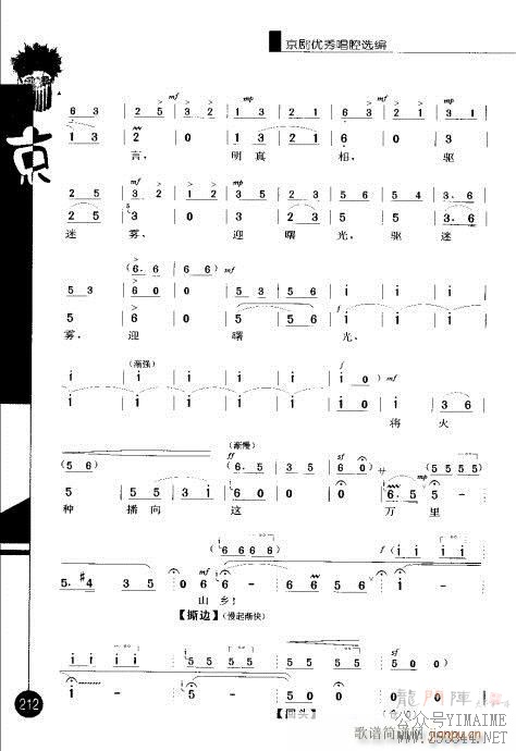 弭201-220()12