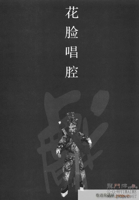 弭201-220()13