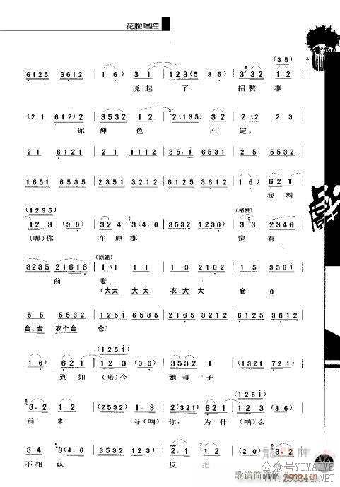 弭201-220()19
