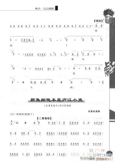 弭141-160()1