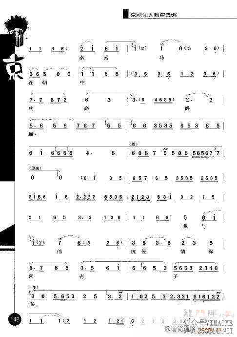 弭141-160()6