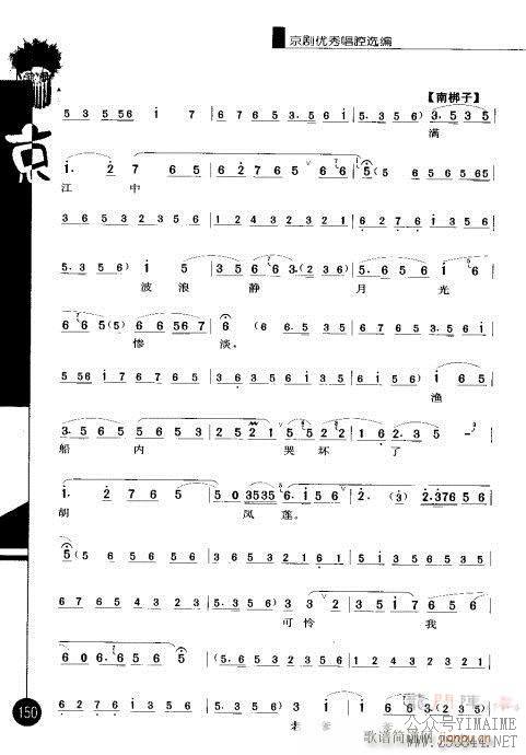 弭141-160()10