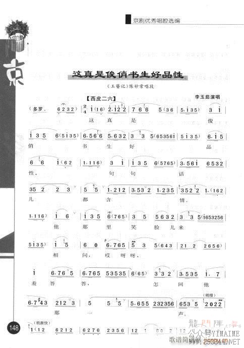 弭141-160()8