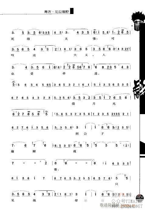 弭141-160()11