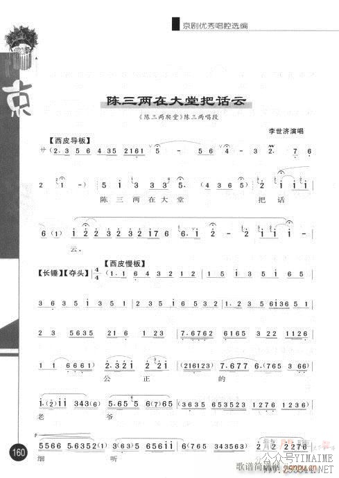 弭141-160()20