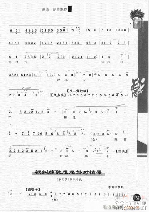 弭141-160()17