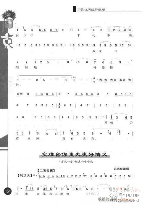 弭141-160()14