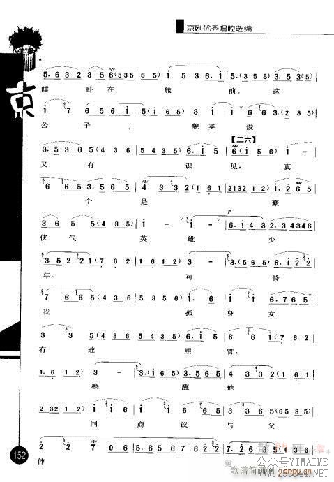弭141-160()12