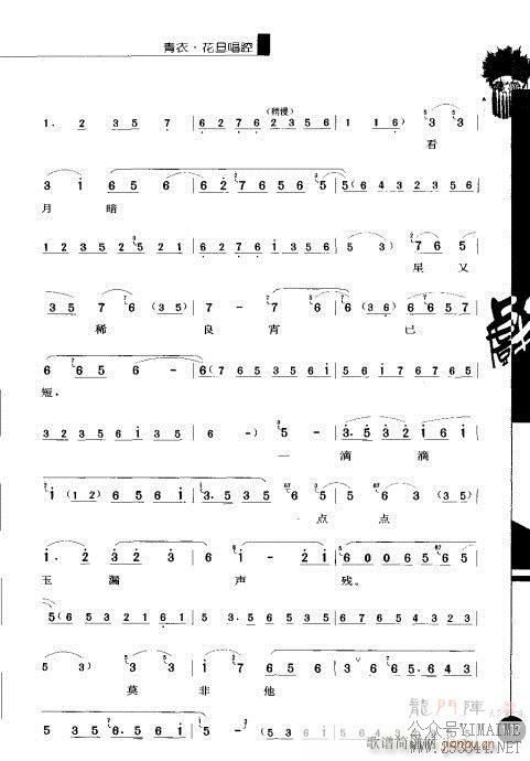 弭101-120()7