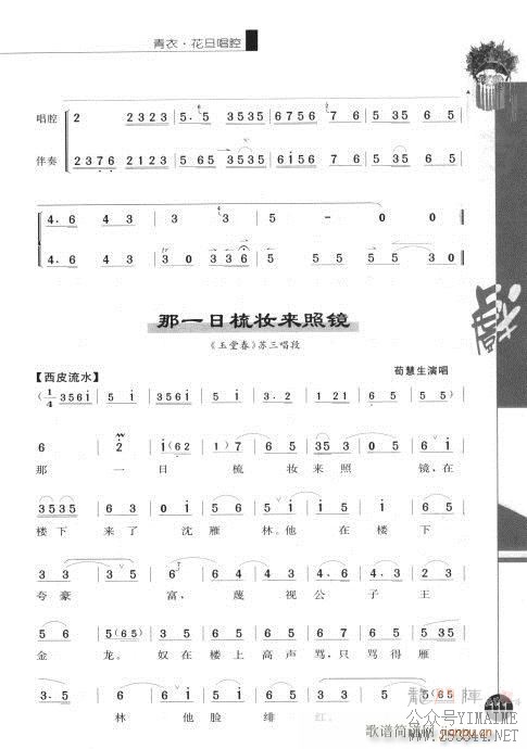 弭101-120()11