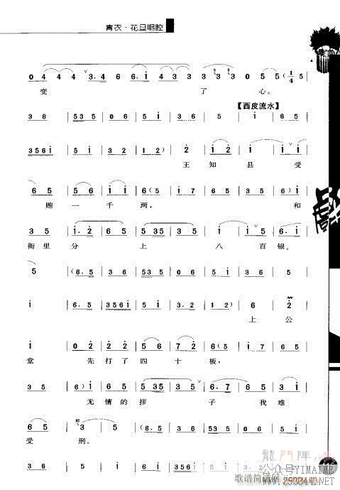弭101-120()15