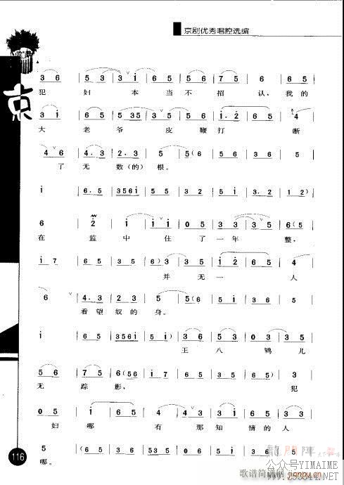 弭101-120()16