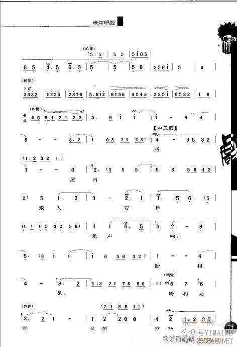 弭61-80()11