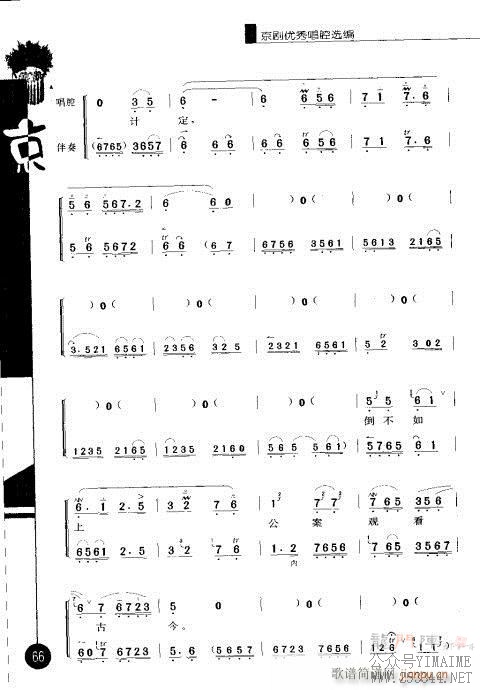 弭61-80()6