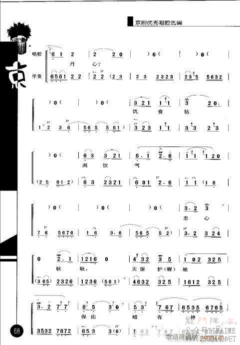 弭61-80()8