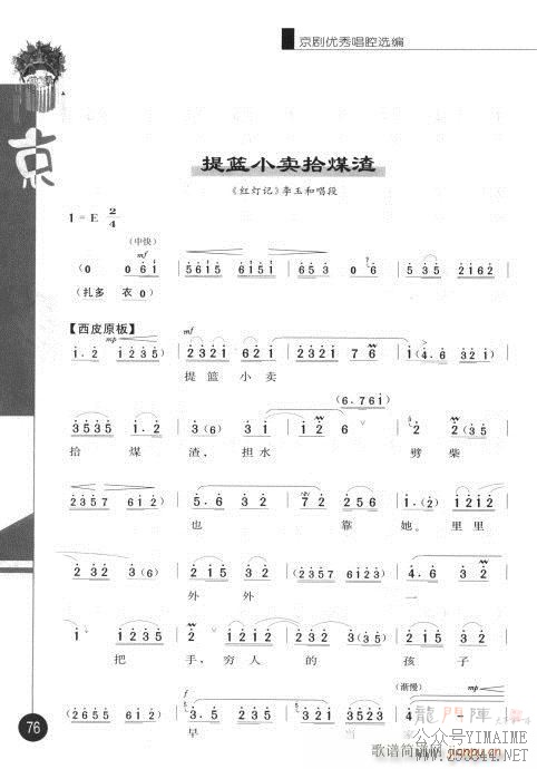弭61-80()16