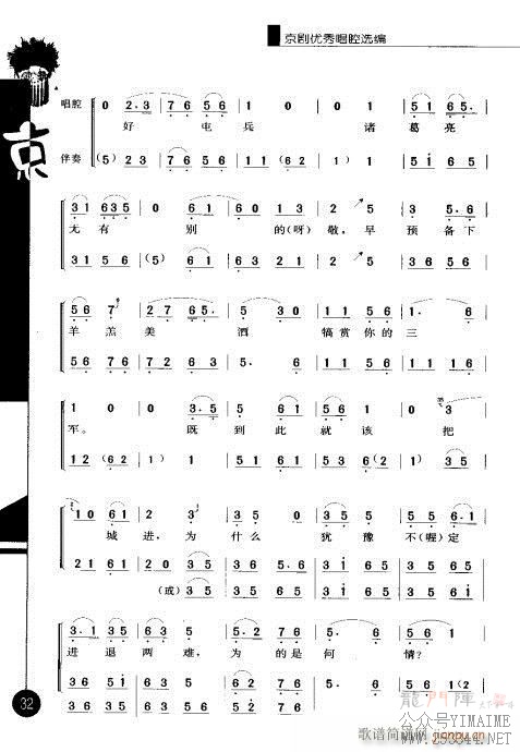 弭21-40()12