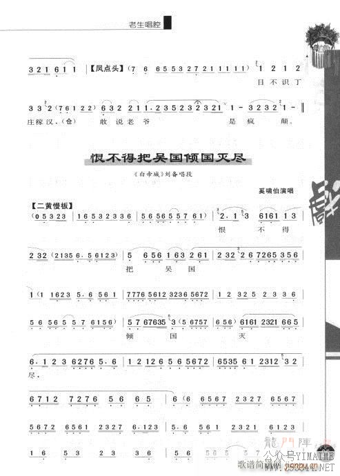 弭21-40()5