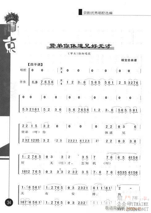 弭21-40()14