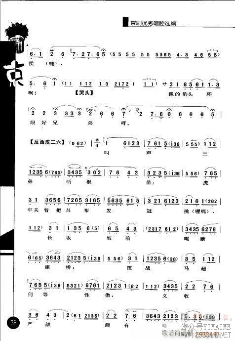 弭21-40()18