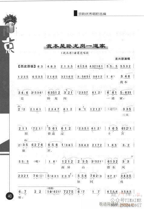 弭21-40()20