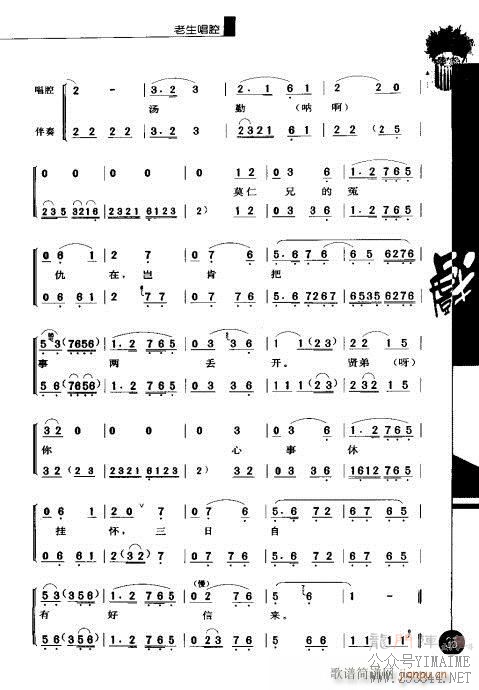 弭21-40()15