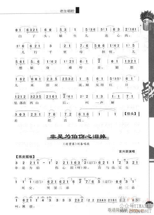 弭21-40()17