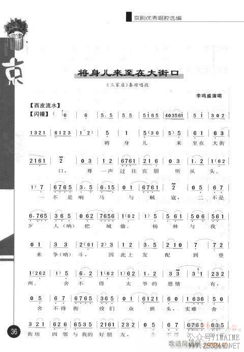 弭21-40()16