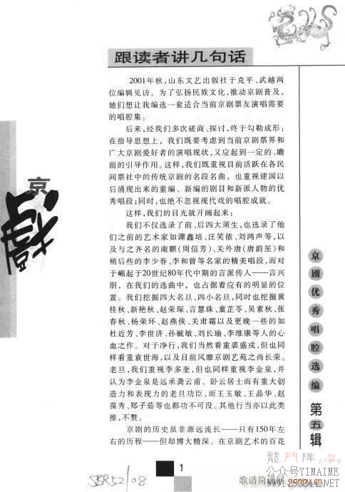 弭?Ŀ¼1-20()6