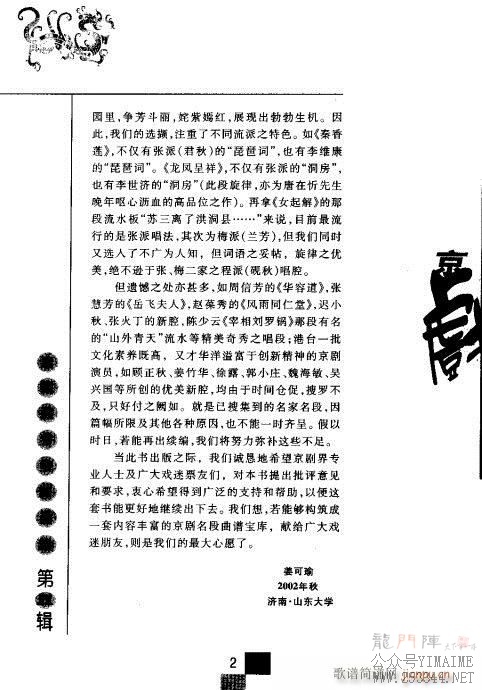 弭?Ŀ¼1-20()7