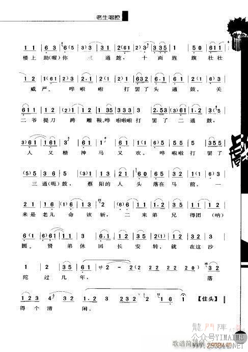 弭?Ŀ¼1-20()16