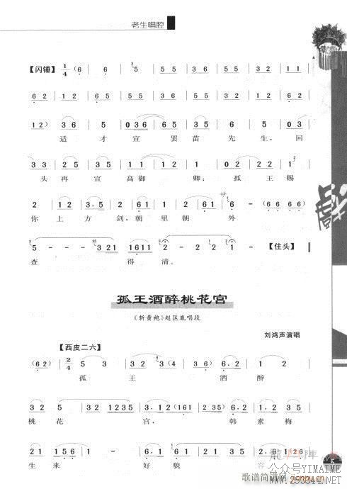 弭?Ŀ¼1-20()12