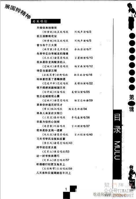 弭?Ŀ¼1-20()1