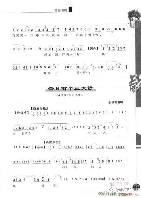 弭?Ŀ¼1-20()14