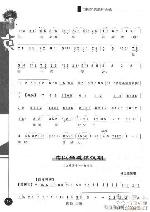 弭?Ŀ¼1-20()23